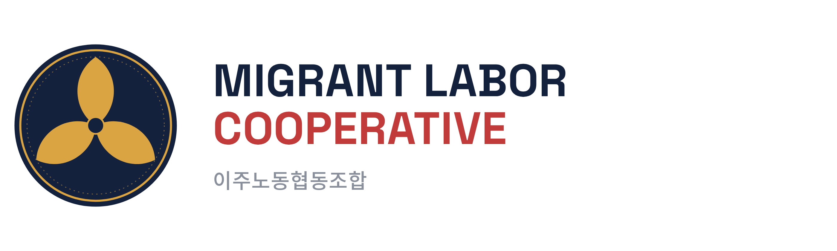 Migrant Labor Cooperative